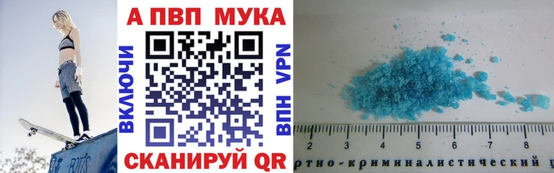 Alfa_PVP Соль  МЕГА рабочий сайт  мориарти официальный сайт  Яранск 