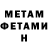 КЕТАМИН VHQ GAMBERG BEATS