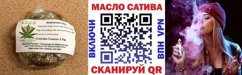 Cannafood конопля  Яранск 
