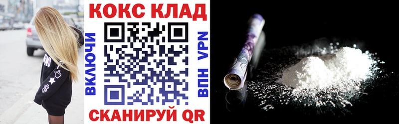 КОКАИН Боливия  сколько стоит  Яранск 