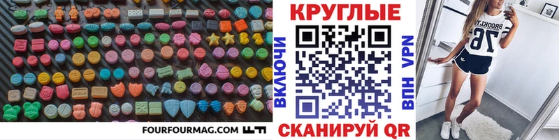 Экстази mix  наркота  Яранск 