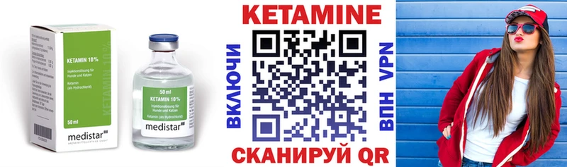 нарко площадка наркотические препараты  Яранск  КЕТАМИН ketamine  купить наркоту 