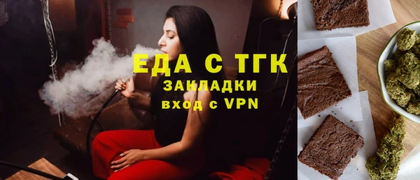 меф Абаза