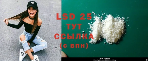 mdpv Абдулино