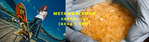 меф Абаза