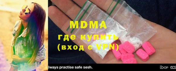 меф Абаза