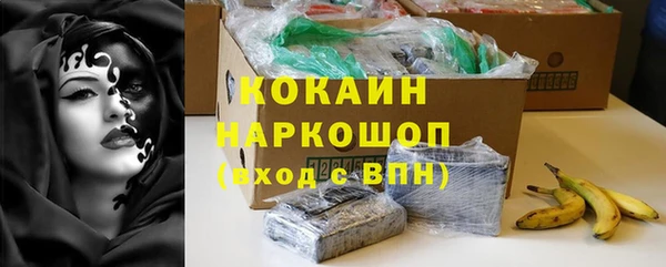 героин Абинск
