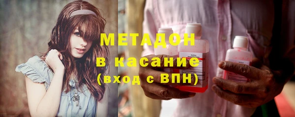 героин Абинск