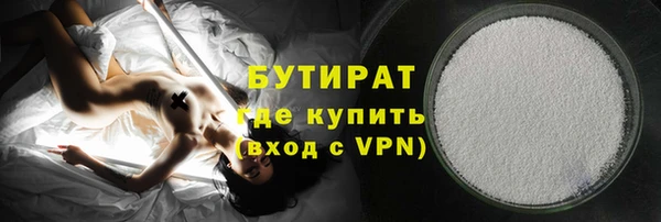 mdpv Абдулино
