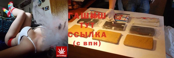героин Абинск