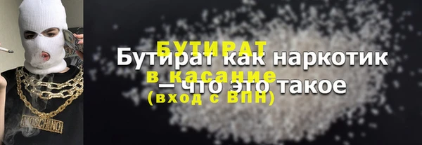 mdpv Абдулино