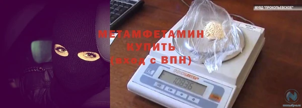 героин Абинск