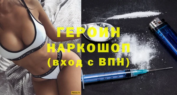 героин Абинск