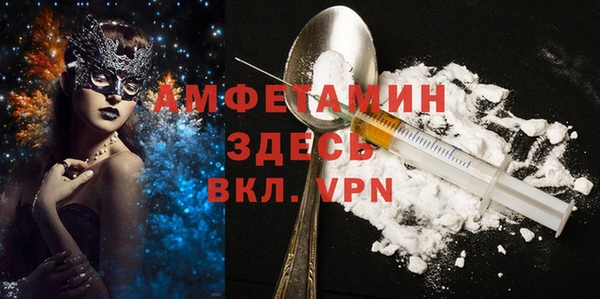 героин Абинск