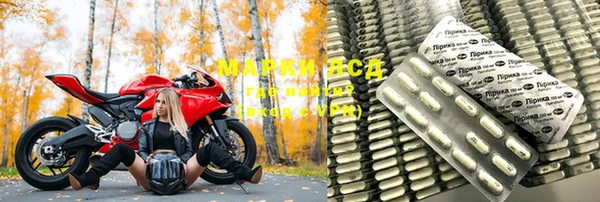 mdpv Абдулино