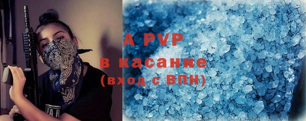 mdpv Абдулино