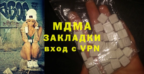 mdpv Абдулино