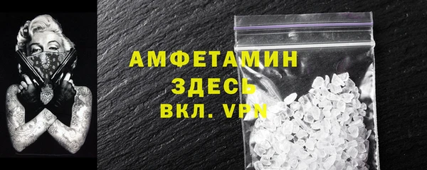 меф Абаза