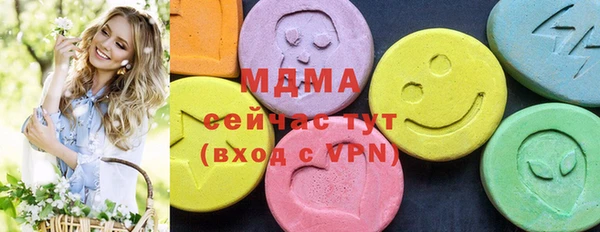 героин Абинск