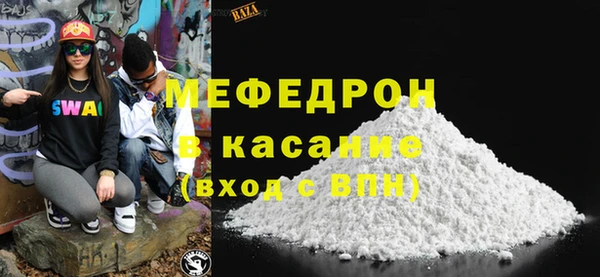 mdpv Абдулино