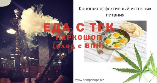 mdpv Абдулино