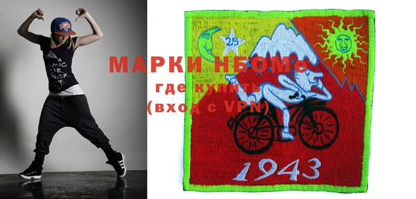 меф Абаза