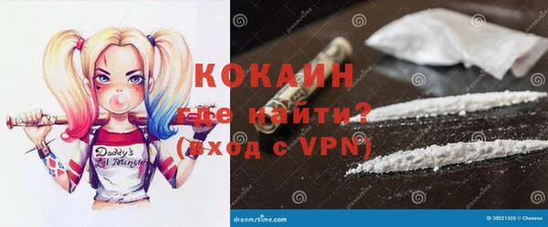 героин Абинск