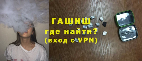 героин Абинск