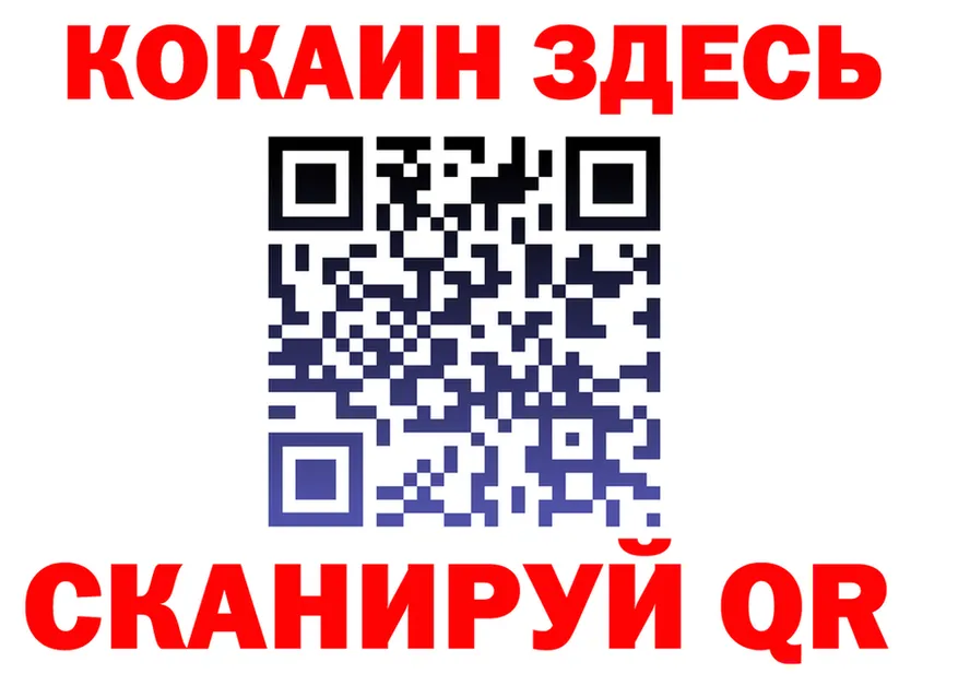 ТГК концентрат ТОР это гидра Яранск