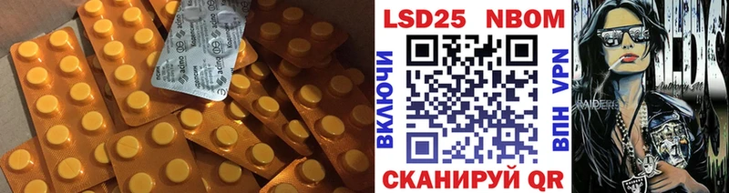 цены наркотик  Яранск  LSD-25 экстази кислота 