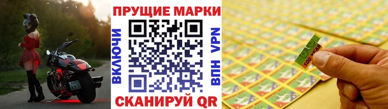 продажа наркотиков  Яранск  ОМГ ОМГ зеркало  Марки NBOMe 1,5мг 