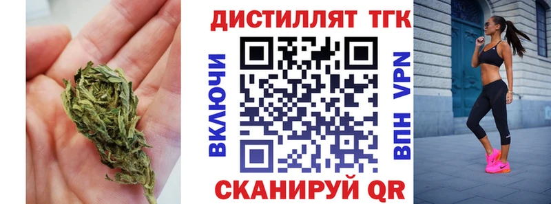 гидра ONION  Яранск  ТГК гашишное масло 