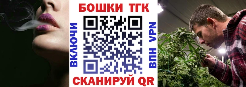 Марихуана Bruce Banner  Яранск 